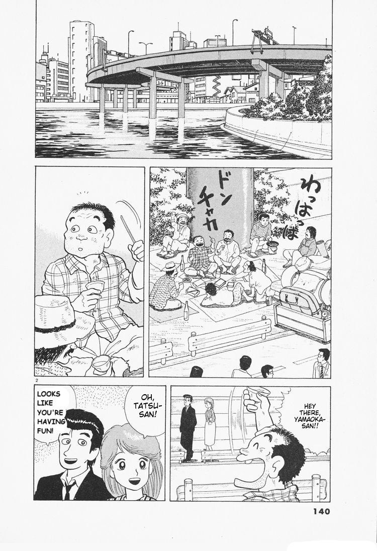 The Gourmet Chapter 78 page 2 - 