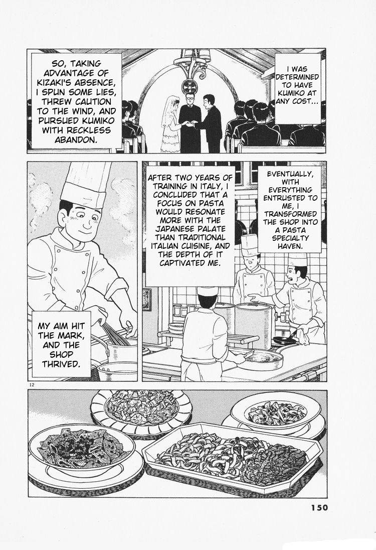 The Gourmet Chapter 78 page 12 - 