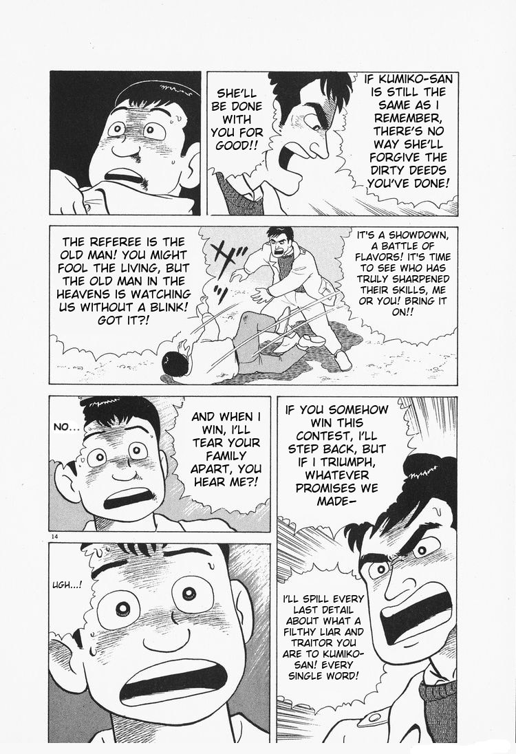 The Gourmet Chapter 78 page 14 - 