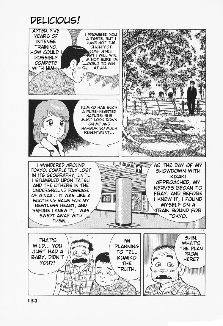 The Gourmet Chapter 78 page 15 - 