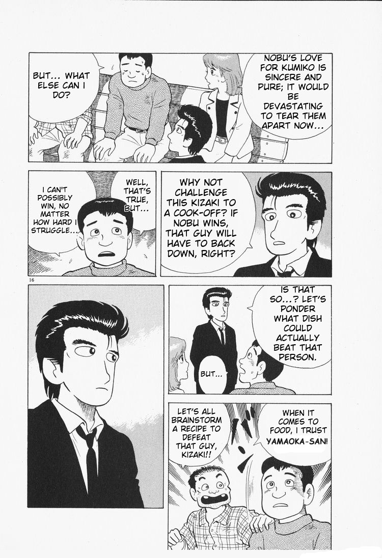 The Gourmet Chapter 78 page 16 - 