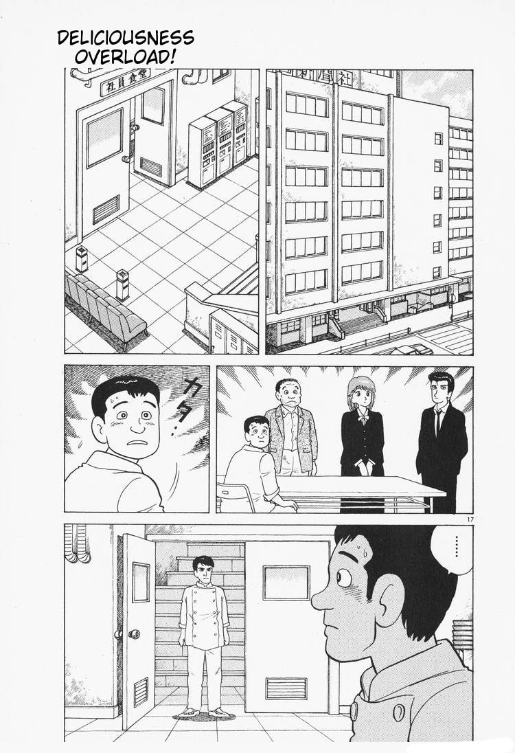 The Gourmet Chapter 78 page 17 - 