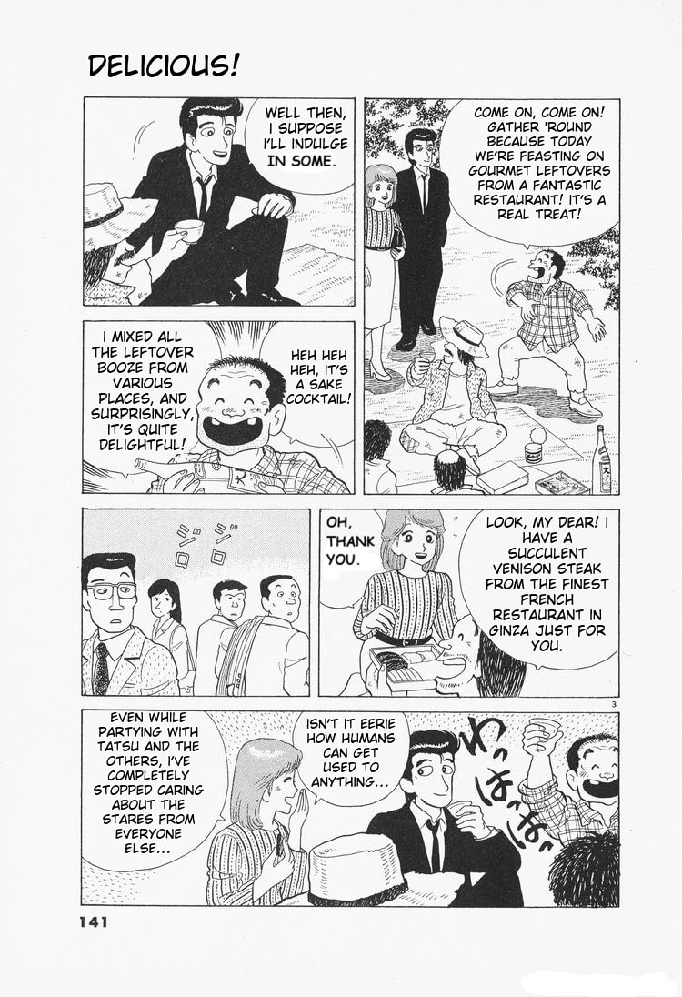 The Gourmet Chapter 78 page 3 - 