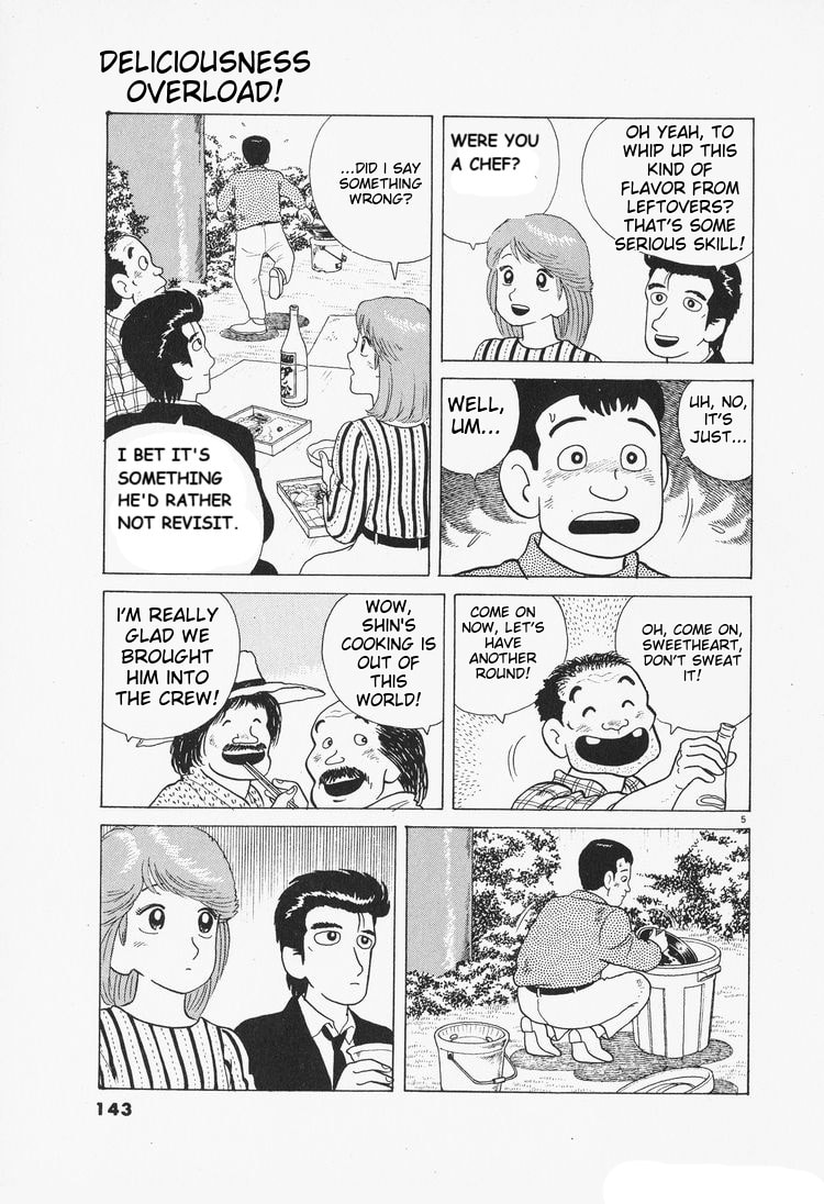 The Gourmet Chapter 78 page 5 - 