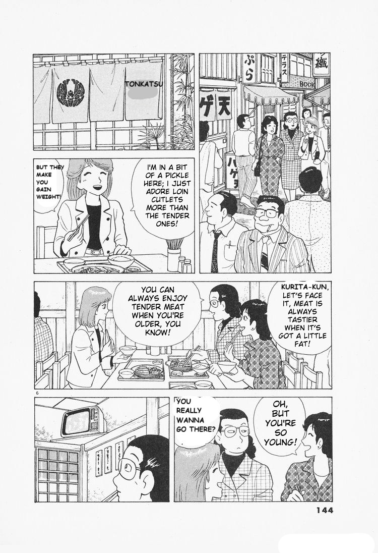 The Gourmet Chapter 78 page 6 - 