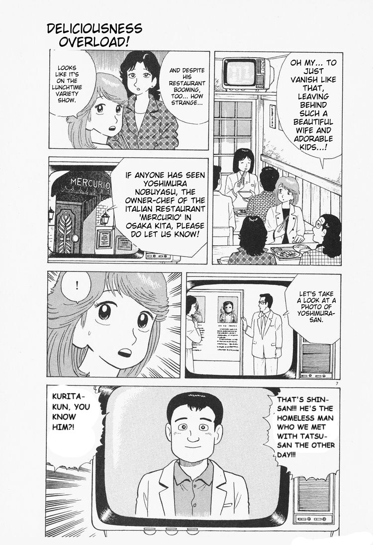 The Gourmet Chapter 78 page 7 - 