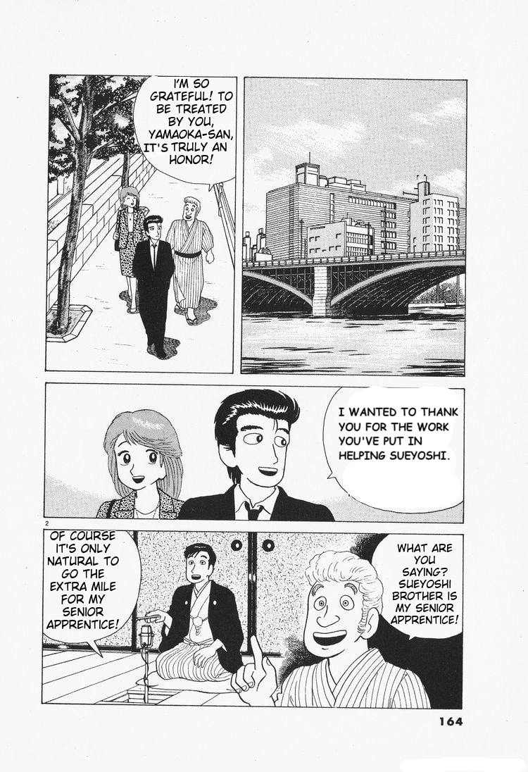 The Gourmet Chapter 79 page 2 - 