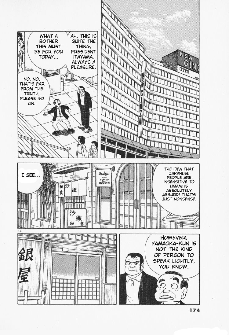 The Gourmet Chapter 79 page 12 - 