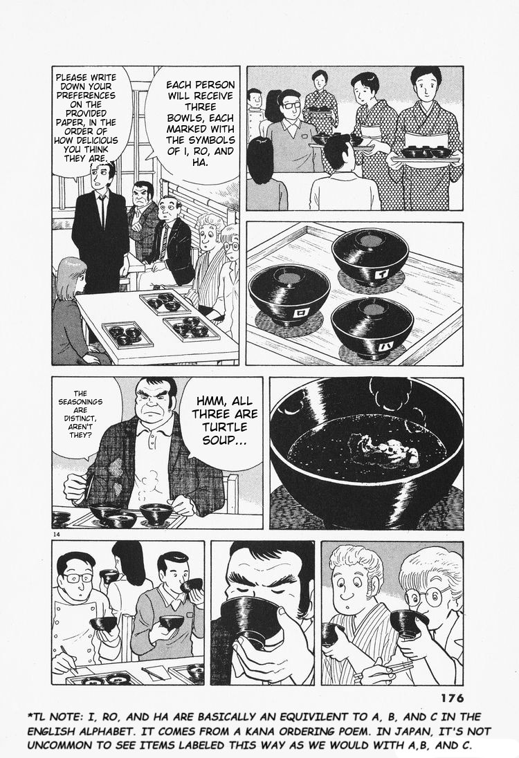The Gourmet Chapter 79 page 14 - 
