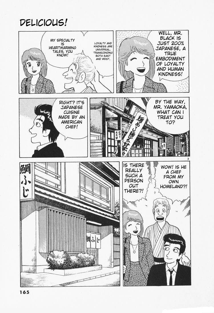 The Gourmet Chapter 79 page 3 - 