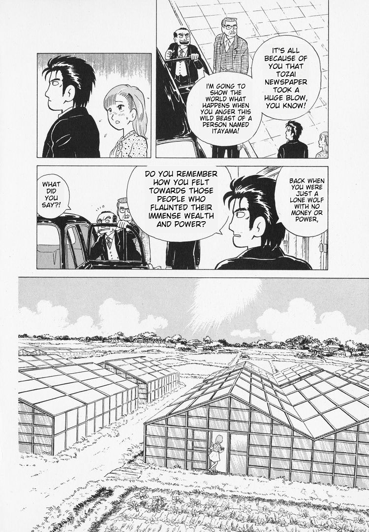 The Gourmet Chapter 8 page 16 - 