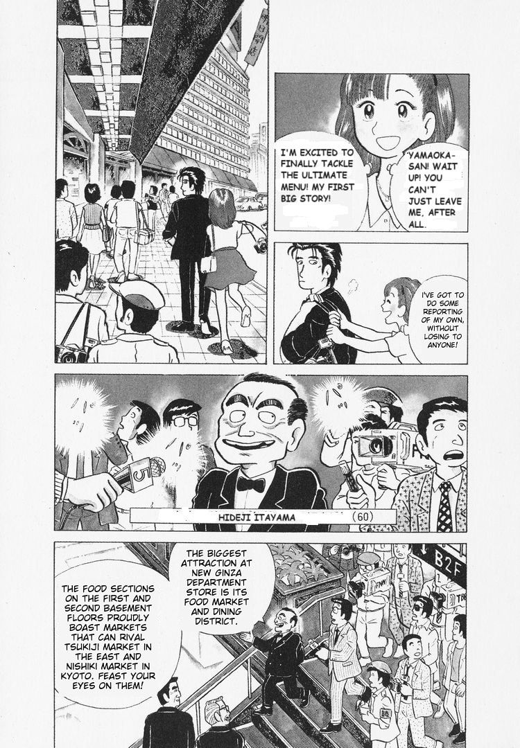 The Gourmet Chapter 8 page 3 - 