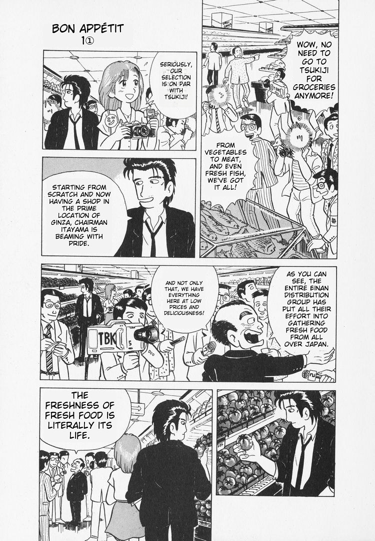 The Gourmet Chapter 8 page 5 - 