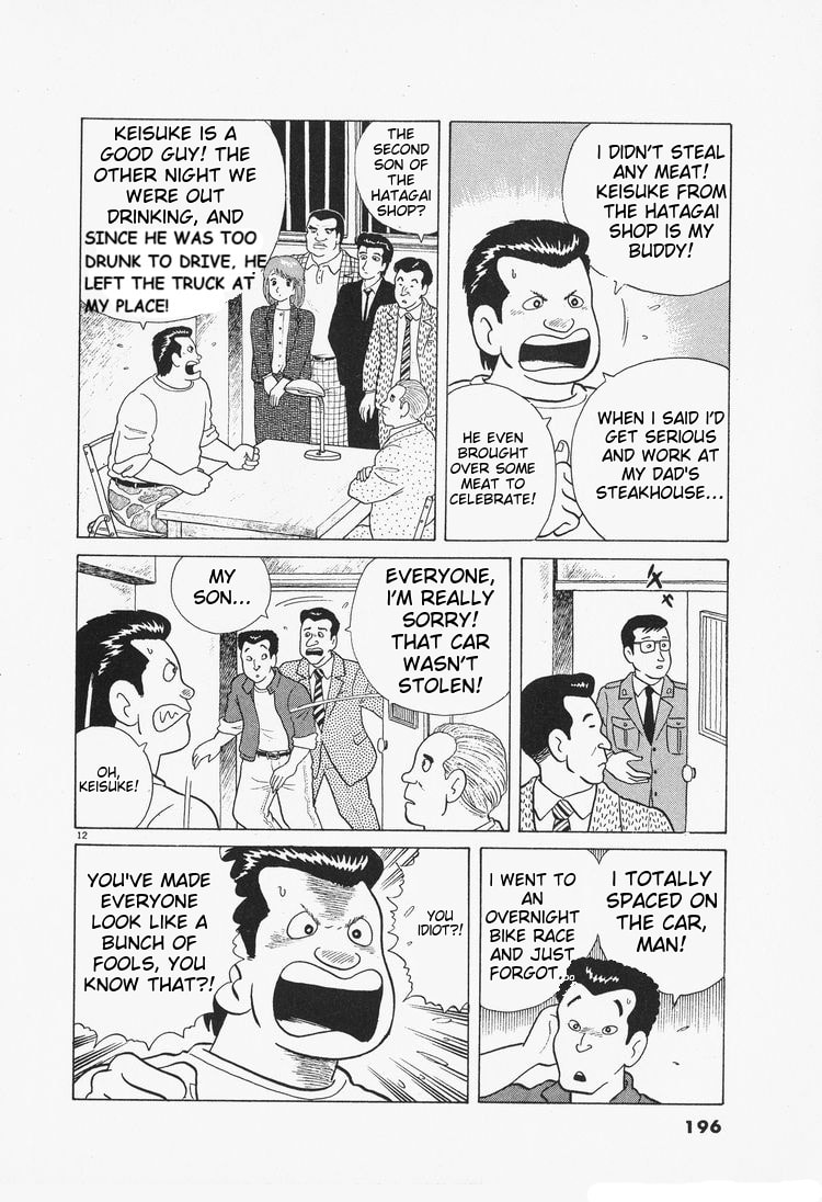 The Gourmet Chapter 80 page 12 - 
