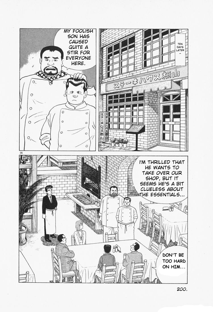 The Gourmet Chapter 80 page 16 - 