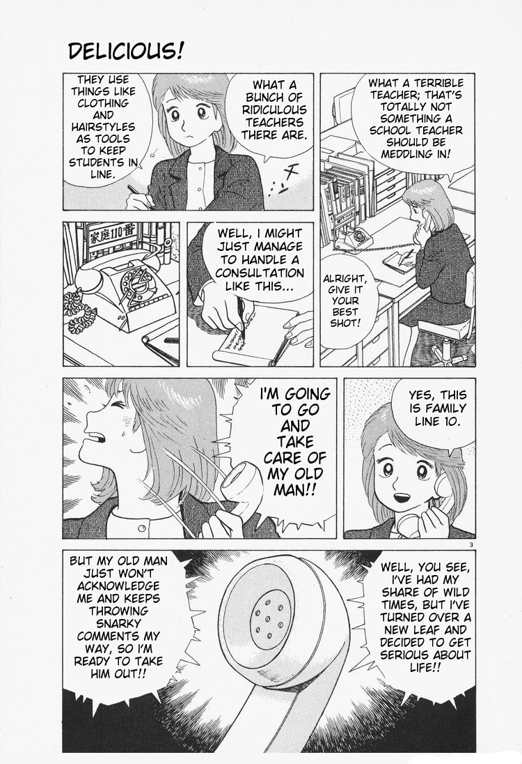 The Gourmet Chapter 80 page 3 - 