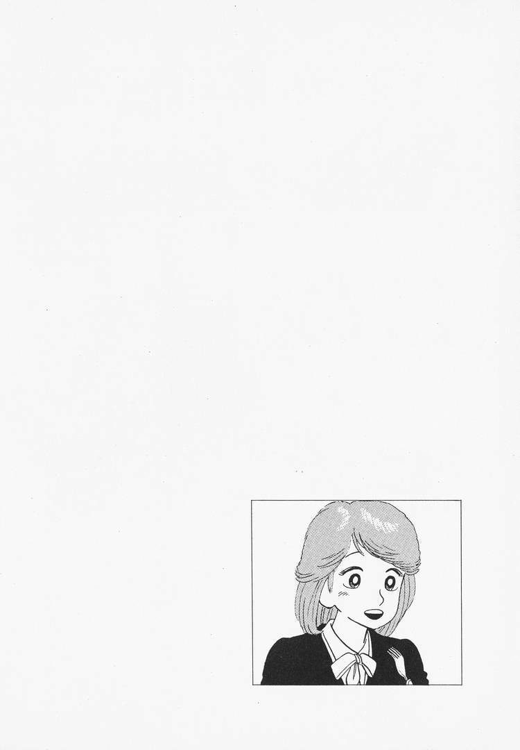 The Gourmet Chapter 80 page 24 - 