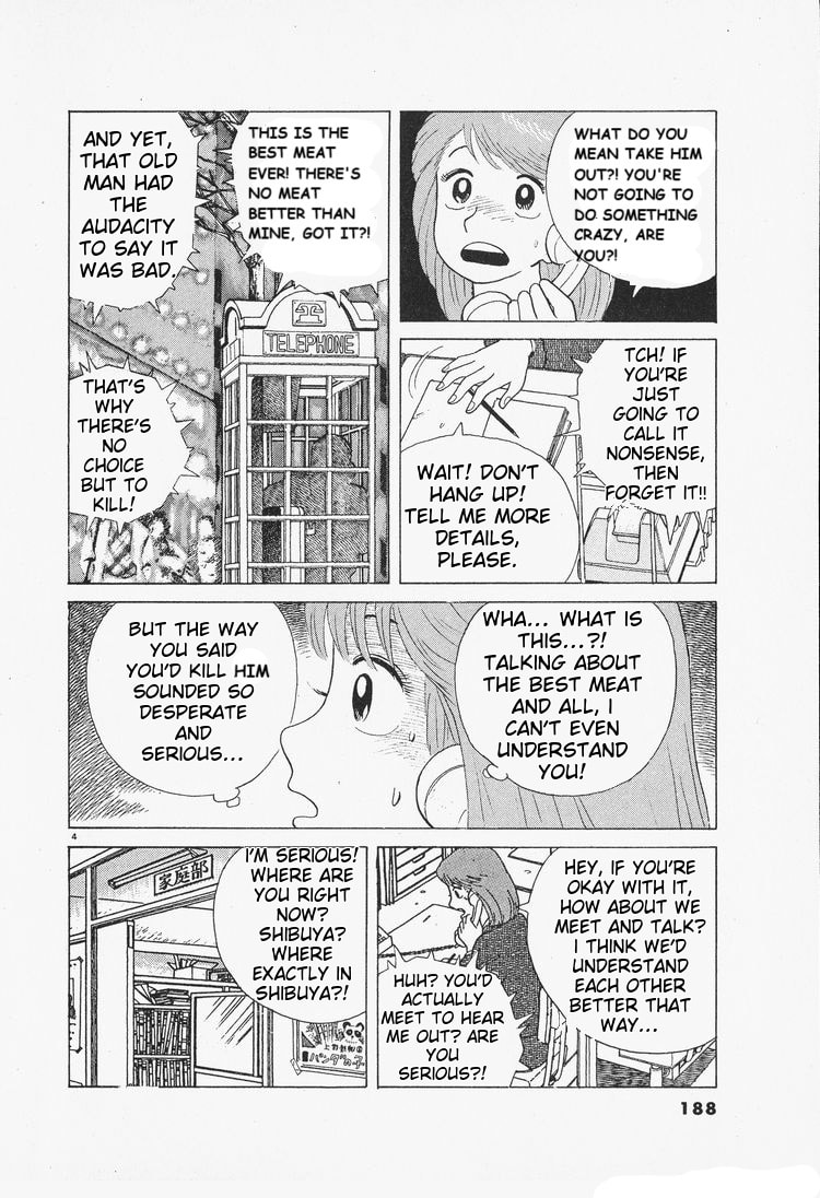 The Gourmet Chapter 80 page 4 - 