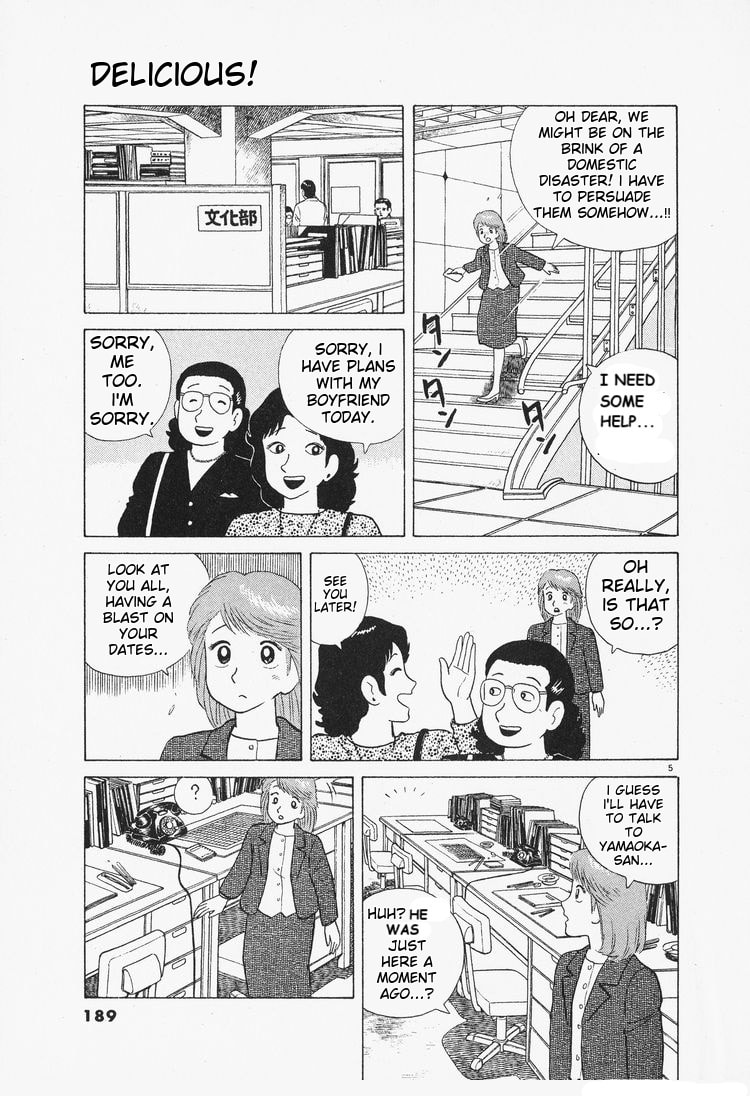 The Gourmet Chapter 80 page 5 - 