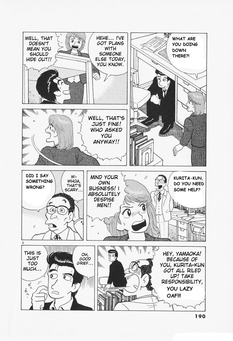 The Gourmet Chapter 80 page 6 - 