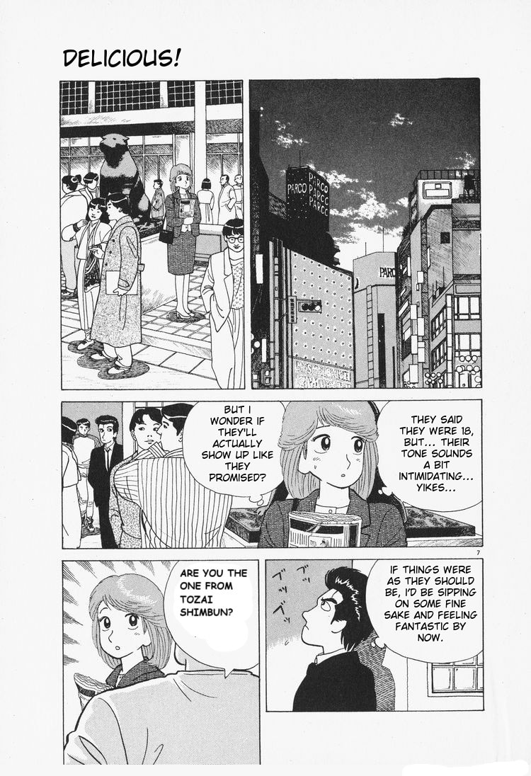 The Gourmet Chapter 80 page 7 - 