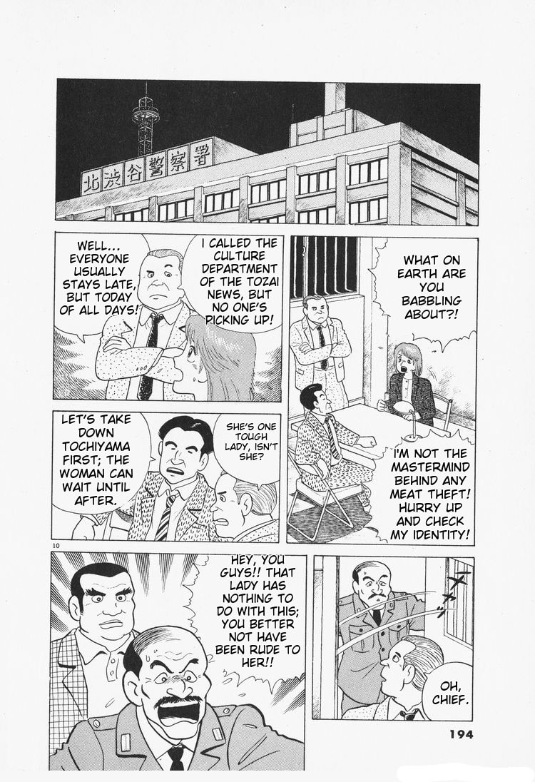 The Gourmet Chapter 80 page 10 - 