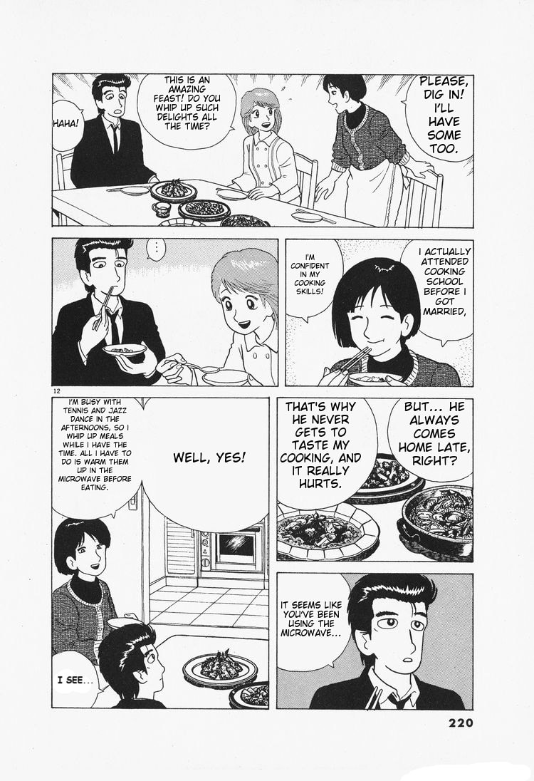 The Gourmet Chapter 81 page 12 - 