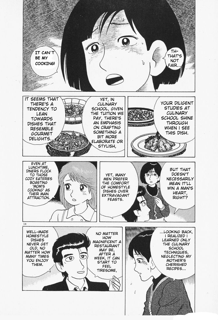 The Gourmet Chapter 81 page 14 - 