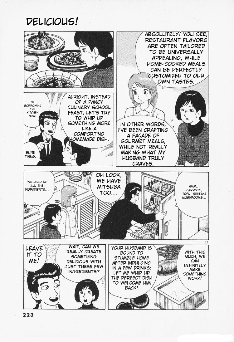 The Gourmet Chapter 81 page 15 - 