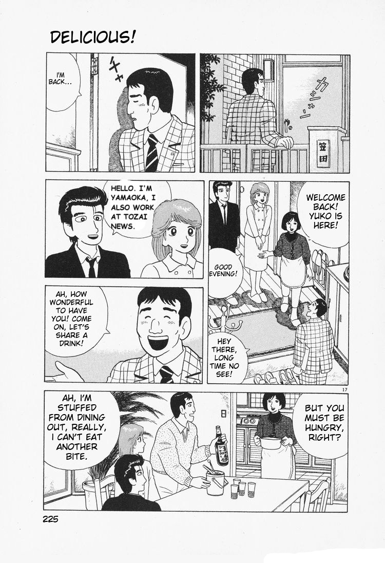The Gourmet Chapter 81 page 17 - 