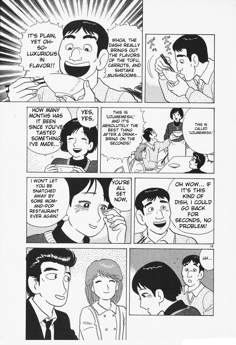 The Gourmet Chapter 81 page 19 - 