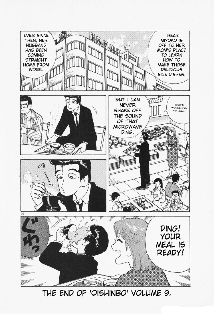 The Gourmet Chapter 81 page 20 - 