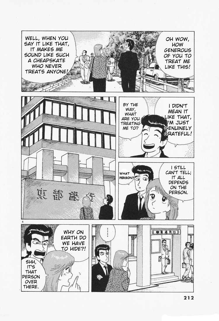 The Gourmet Chapter 81 page 4 - 