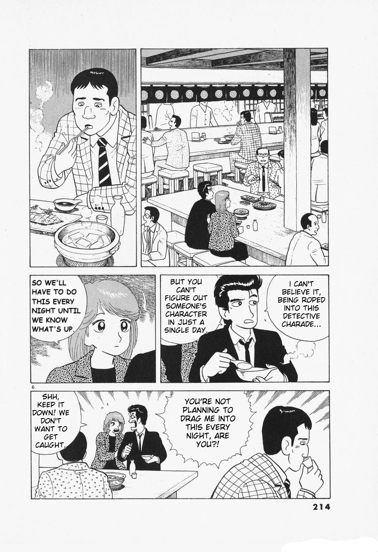 The Gourmet Chapter 81 page 6 - 