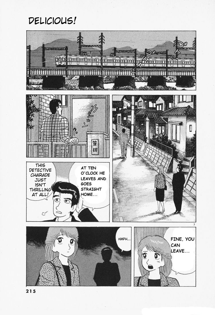 The Gourmet Chapter 81 page 7 - 