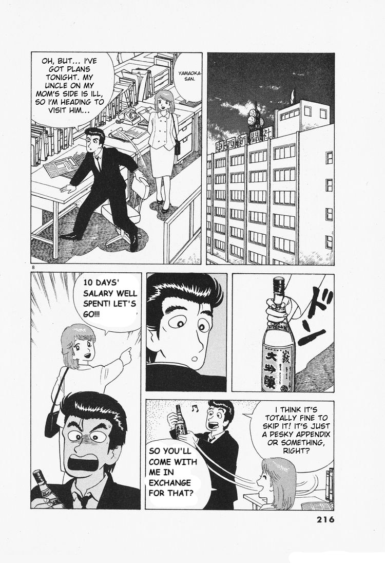 The Gourmet Chapter 81 page 8 - 