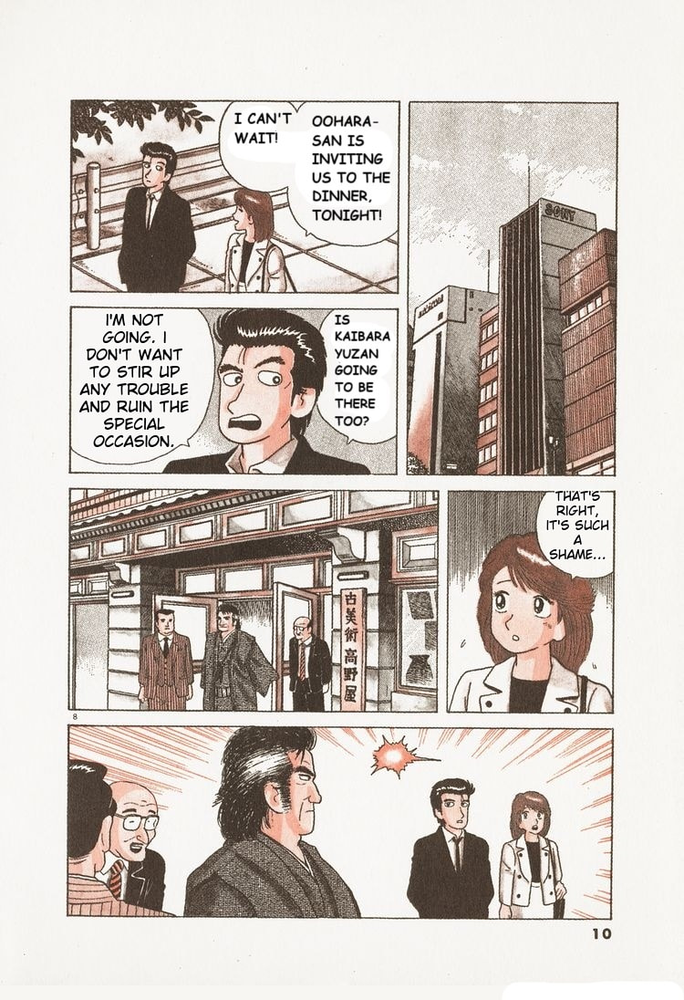 The Gourmet Chapter 82 page 12 - 