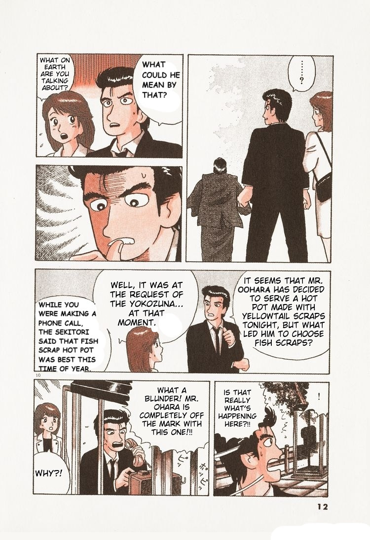 The Gourmet Chapter 82 page 14 - 