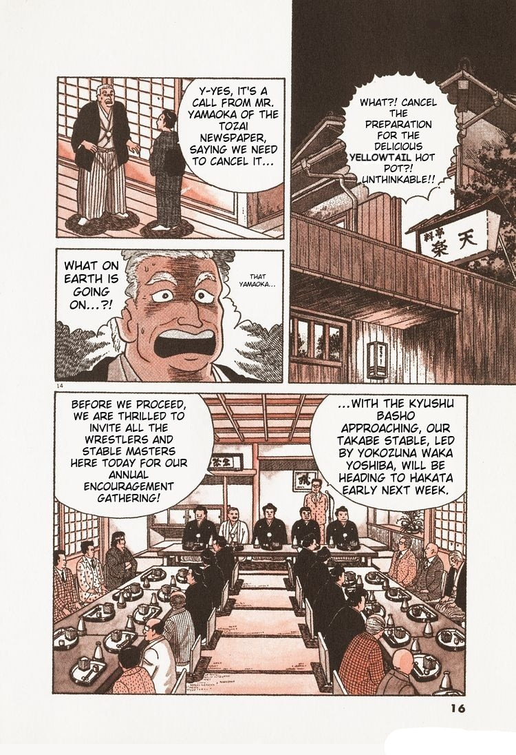 The Gourmet Chapter 82 page 18 - 