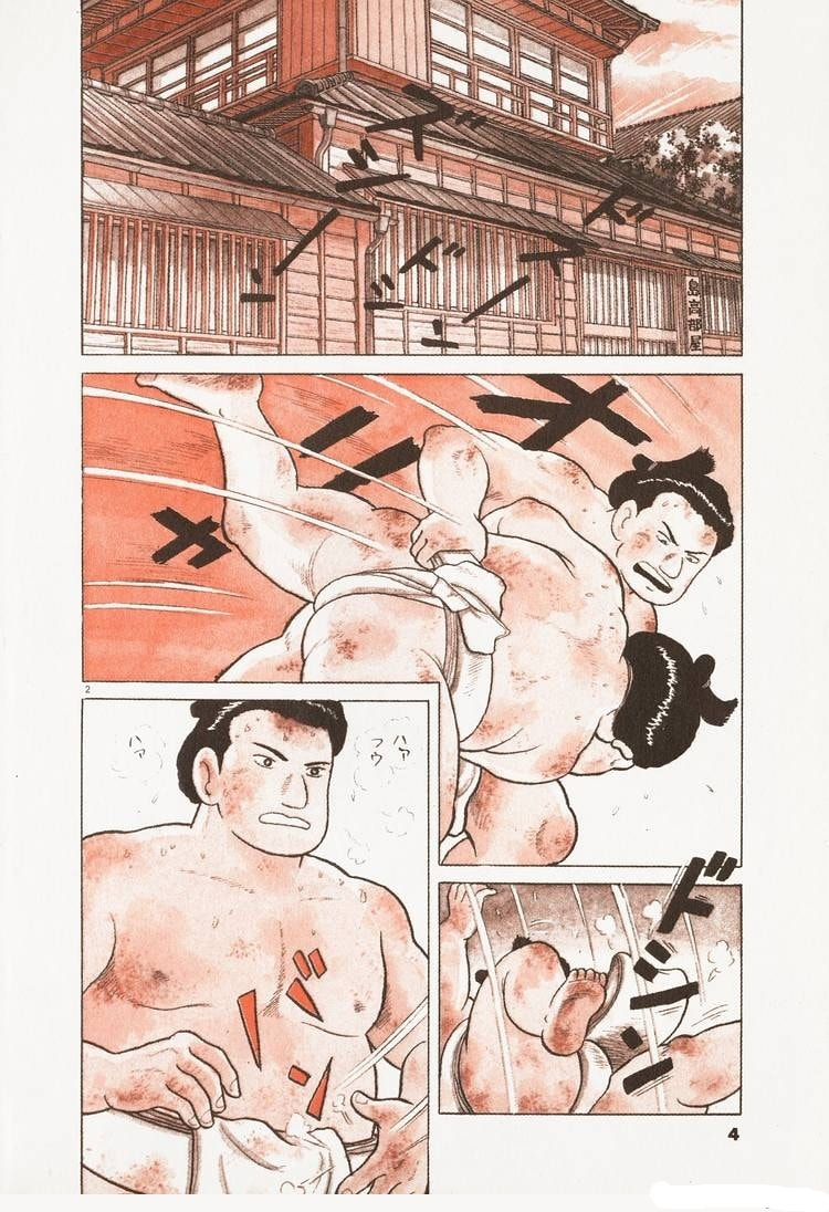 The Gourmet Chapter 82 page 6 - 