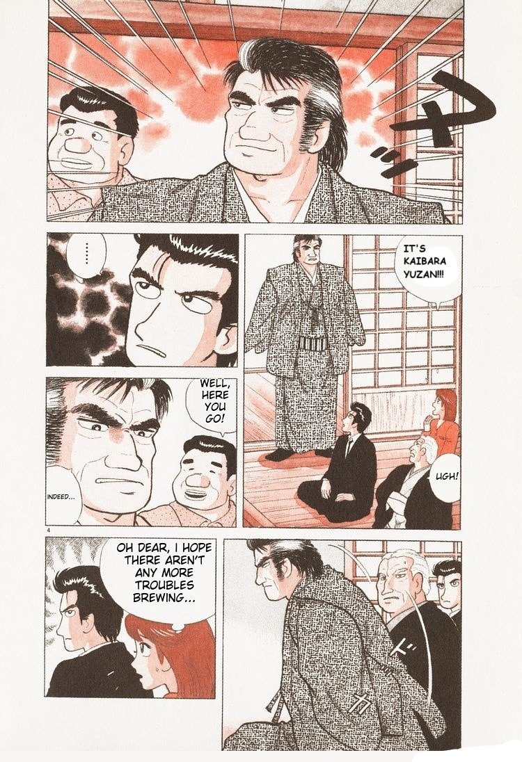 The Gourmet Chapter 82 page 8 - 