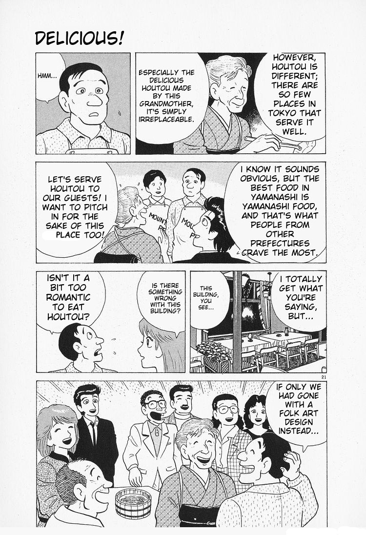 The Gourmet Chapter 83 page 21 - 