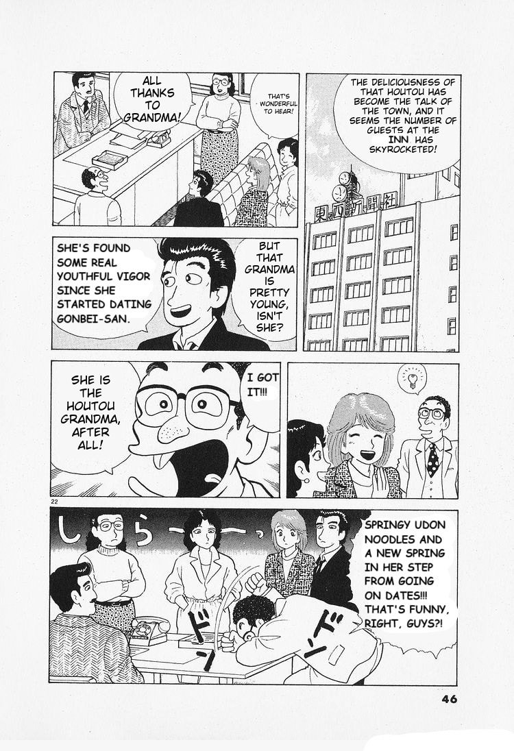 The Gourmet Chapter 83 page 22 - 