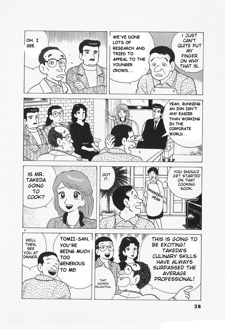 The Gourmet Chapter 83 page 4 - 