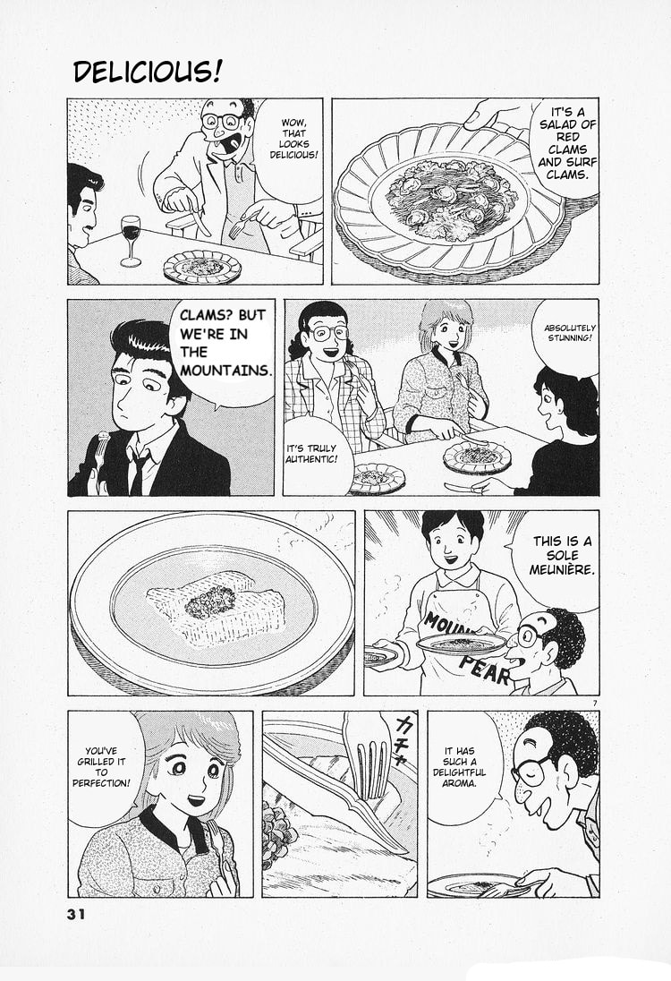 The Gourmet Chapter 83 page 7 - 