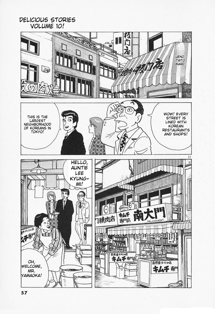 The Gourmet Chapter 84 page 11 - 