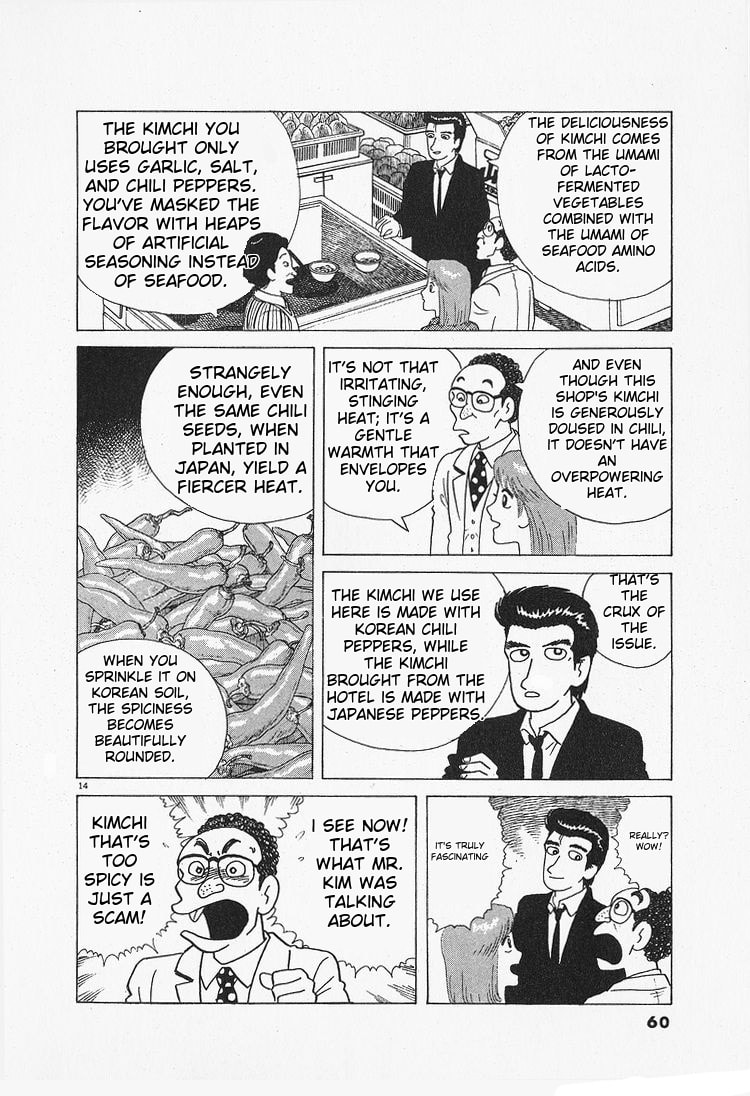 The Gourmet Chapter 84 page 14 - 