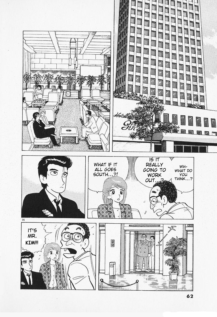 The Gourmet Chapter 84 page 16 - 