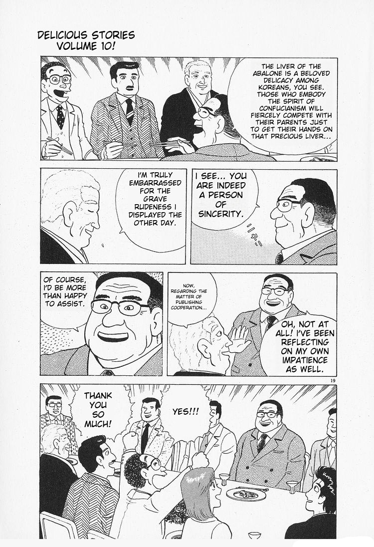 The Gourmet Chapter 84 page 19 - 