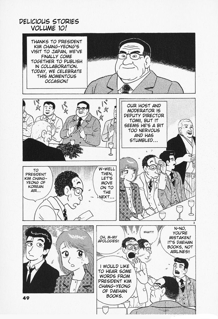 The Gourmet Chapter 84 page 3 - 